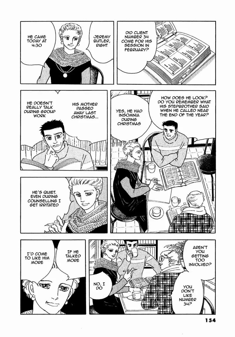 Zankoku na Kami ga Shihai Suru Chapter 82 page 9 - Chapter 82