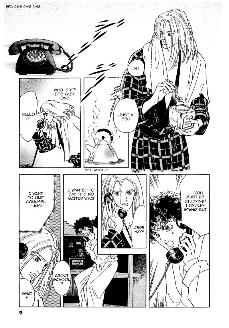Zankoku na Kami ga Shihai Suru Chapter 83 page 14 - Chapter 83