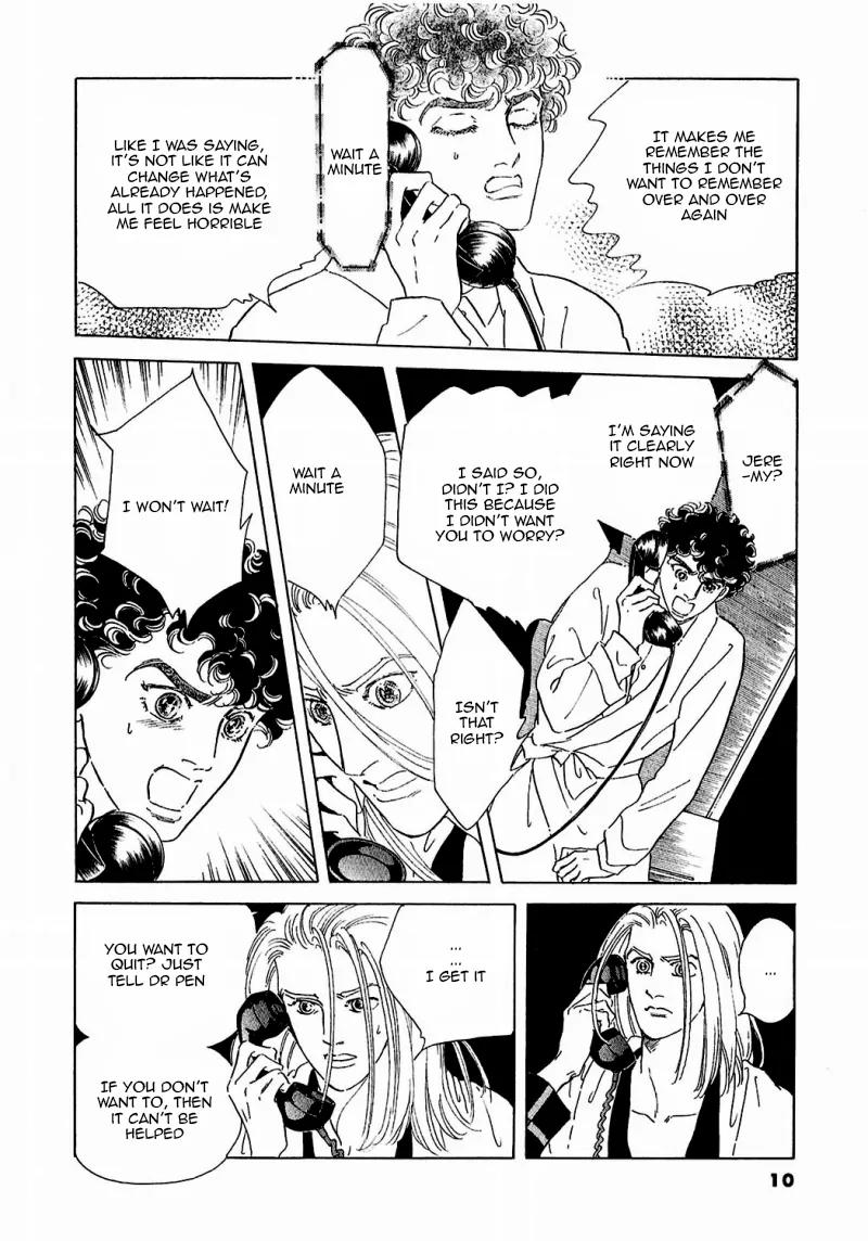 Zankoku na Kami ga Shihai Suru Chapter 83 page 15 - Chapter 83