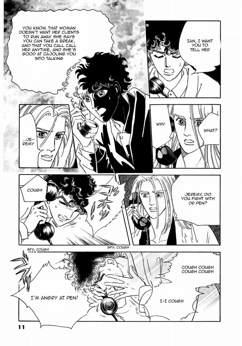 Zankoku na Kami ga Shihai Suru Chapter 83 page 16 - Chapter 83