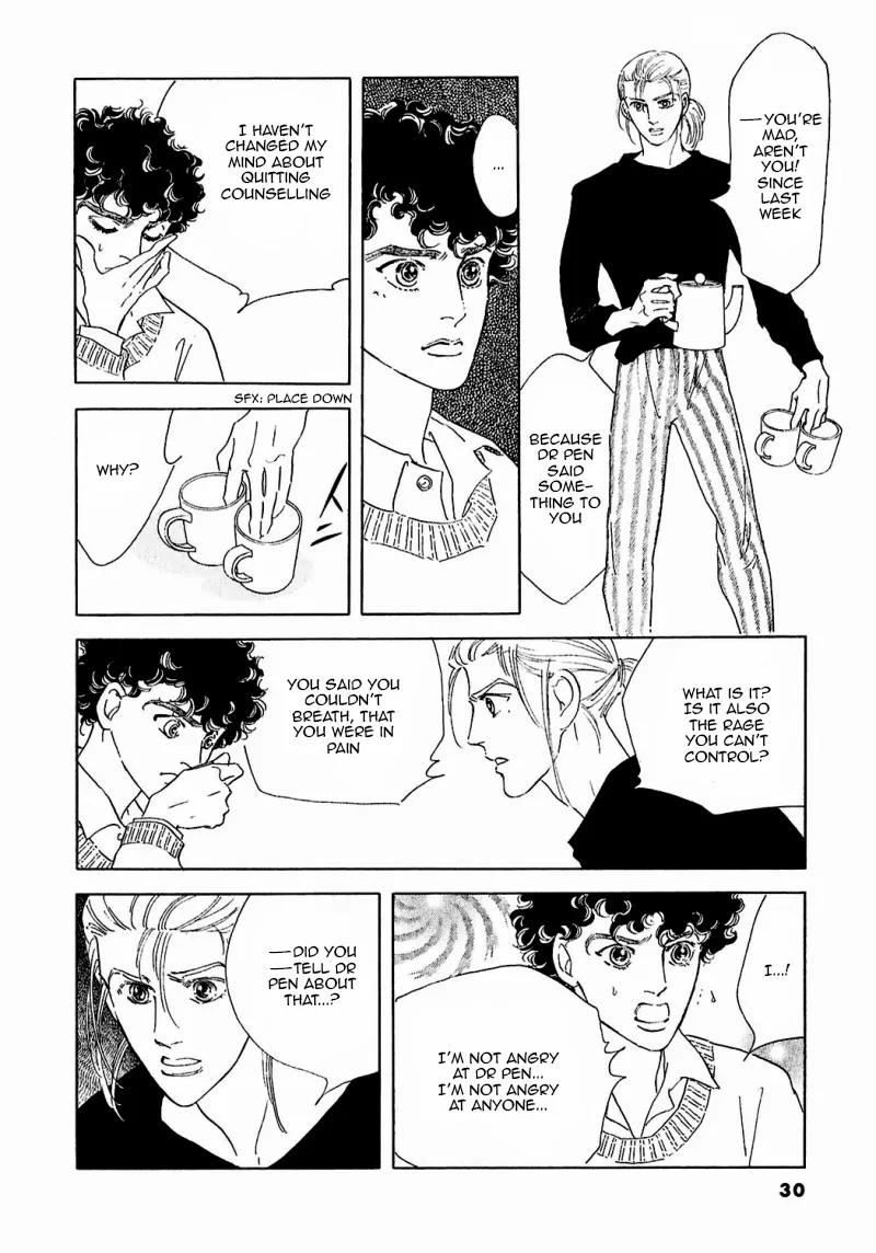 Zankoku na Kami ga Shihai Suru Chapter 83 page 35 - Chapter 83