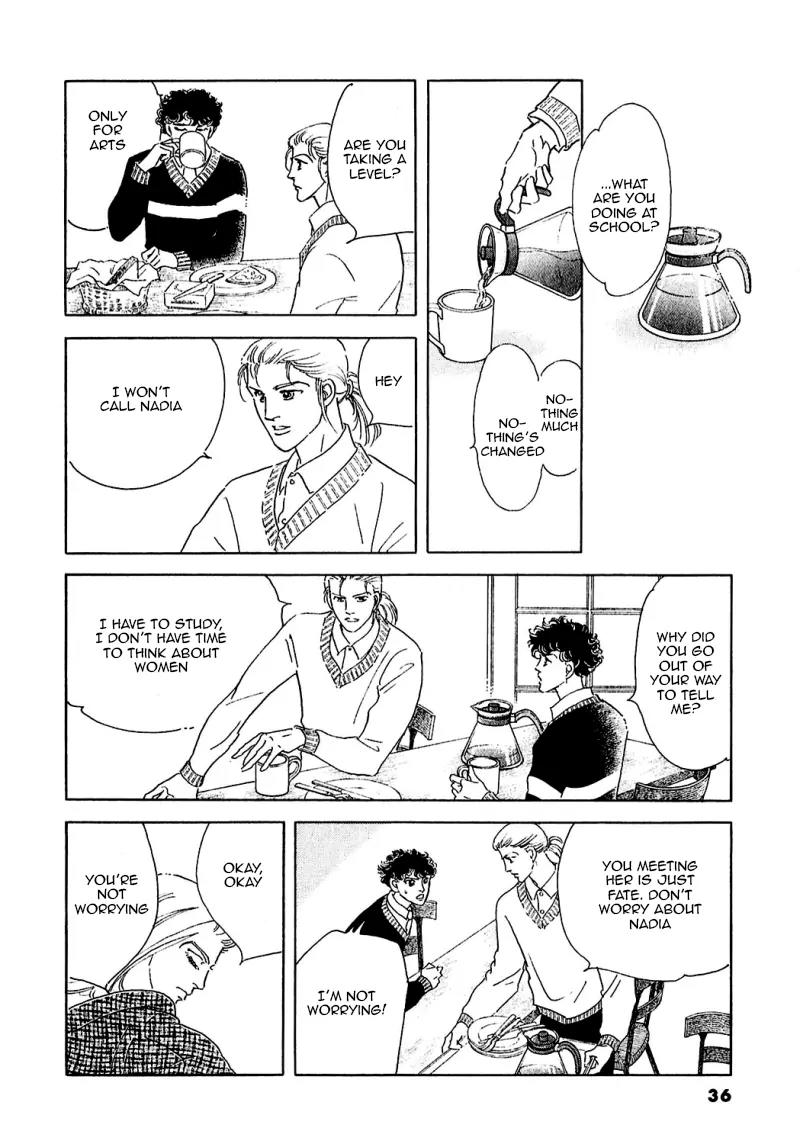 Zankoku na Kami ga Shihai Suru Chapter 83 page 41 - Chapter 83