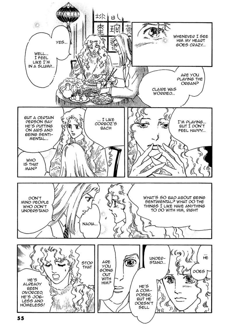 Zankoku na Kami ga Shihai Suru Chapter 84 page 13 - Chapter 84