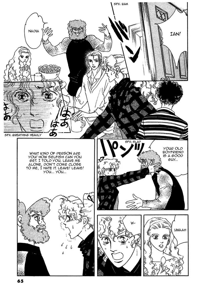Zankoku na Kami ga Shihai Suru Chapter 84 page 23 - Chapter 84