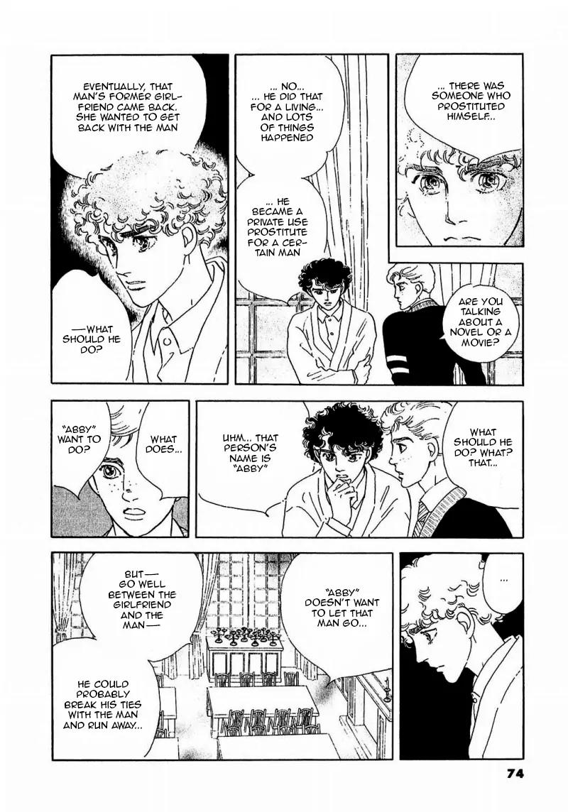 Zankoku na Kami ga Shihai Suru Chapter 84 page 32 - Chapter 84