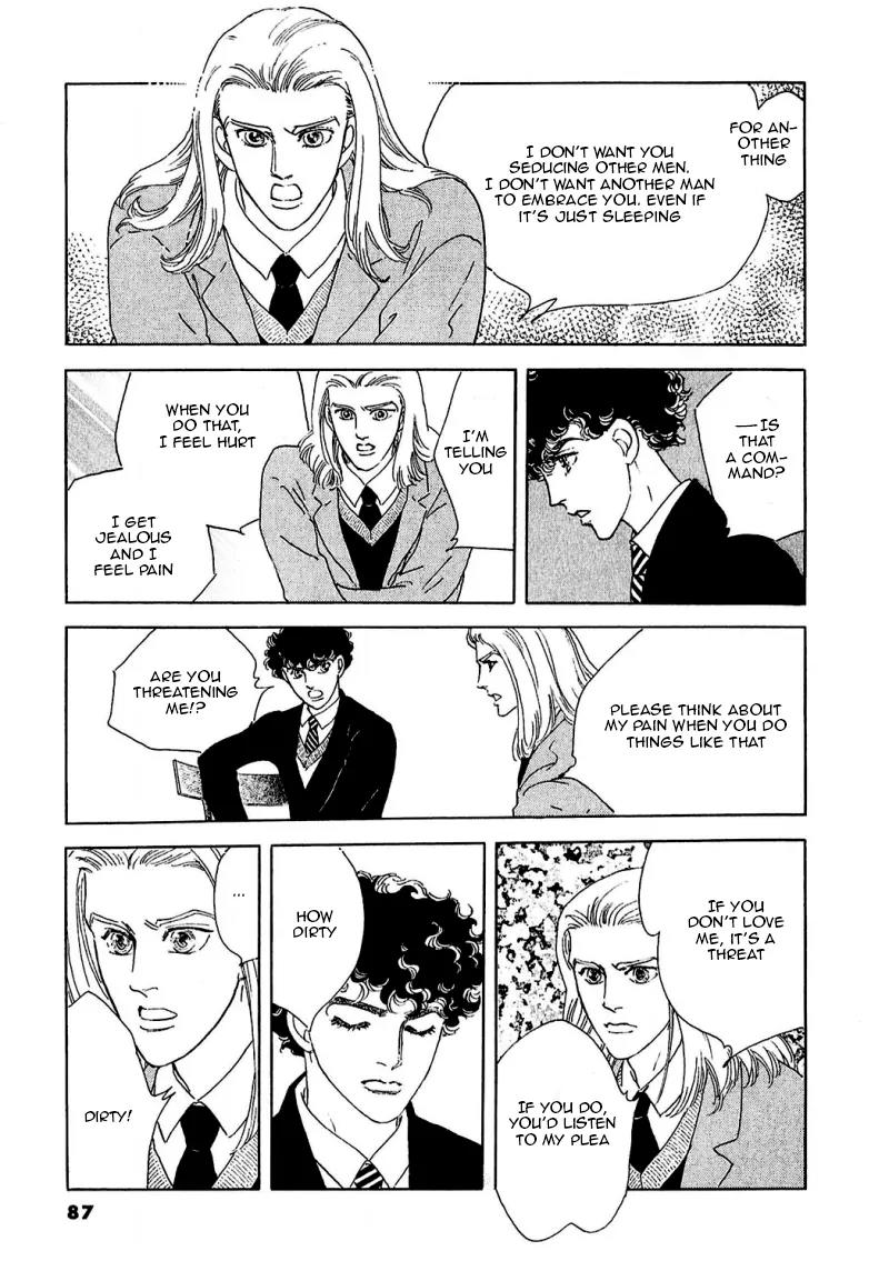 Zankoku na Kami ga Shihai Suru Chapter 84 page 45 - Chapter 84