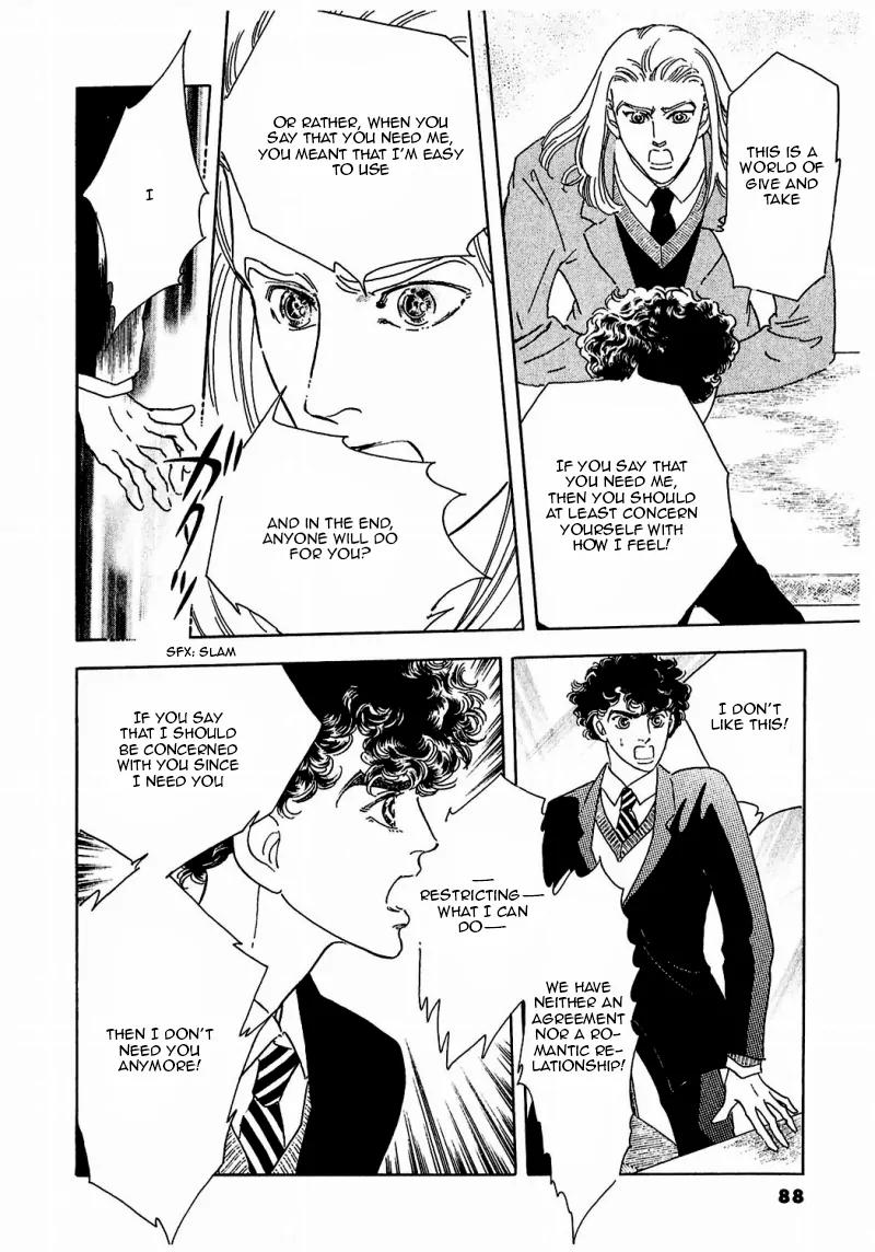 Zankoku na Kami ga Shihai Suru Chapter 84 page 46 - Chapter 84