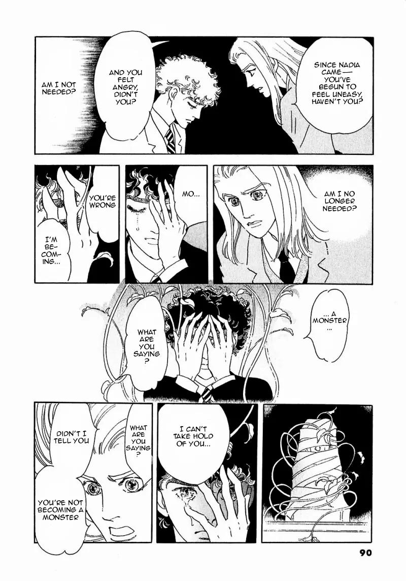 Zankoku na Kami ga Shihai Suru Chapter 84 page 48 - Chapter 84