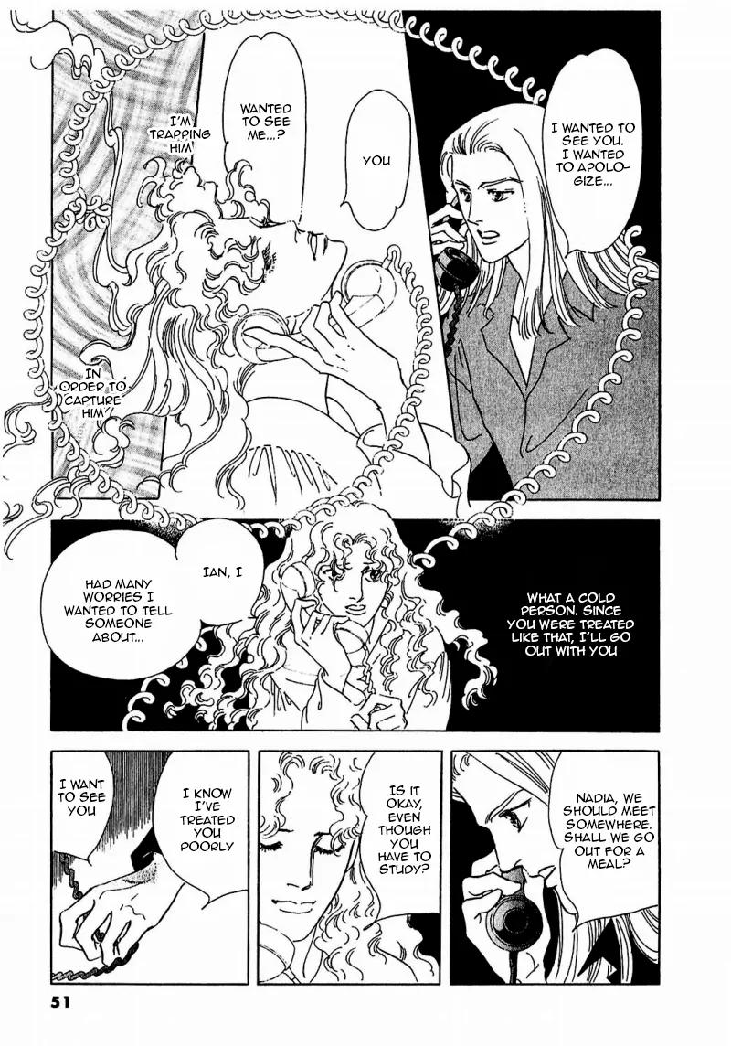 Zankoku na Kami ga Shihai Suru Chapter 84 page 9 - Chapter 84