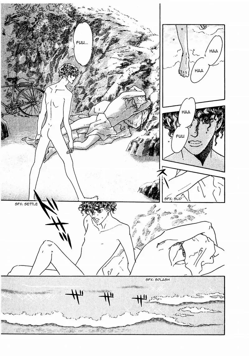 Zankoku na Kami ga Shihai Suru Chapter 85 page 14 - Chapter 85