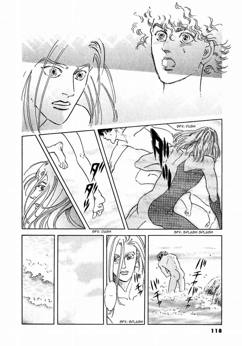 Zankoku na Kami ga Shihai Suru Chapter 85 page 19 - Chapter 85