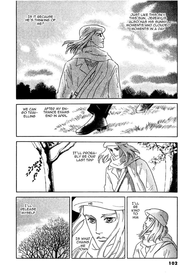 Zankoku na Kami ga Shihai Suru Chapter 85 page 3 - Chapter 85