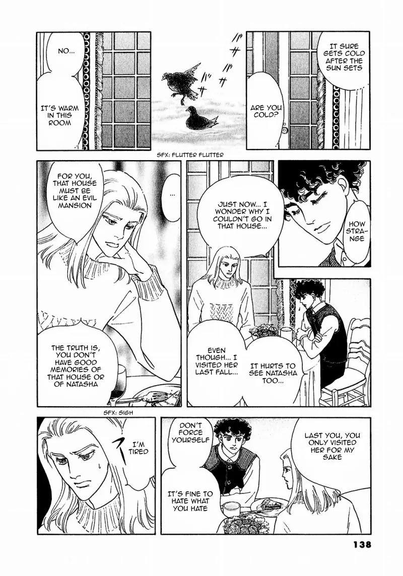 Zankoku na Kami ga Shihai Suru Chapter 85 page 39 - Chapter 85