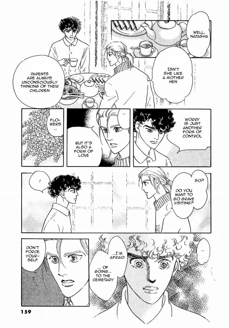 Zankoku na Kami ga Shihai Suru Chapter 86 page 13 - Chapter 86: [End]