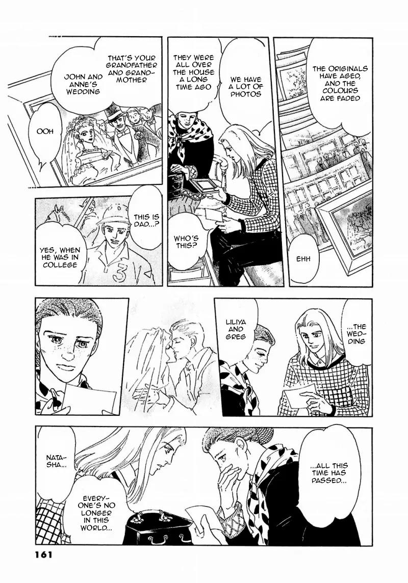 Zankoku na Kami ga Shihai Suru Chapter 86 page 15 - Chapter 86: [End]