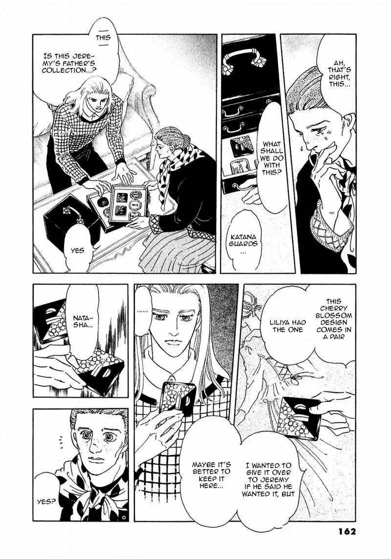 Zankoku na Kami ga Shihai Suru Chapter 86 page 16 - Chapter 86: [End]
