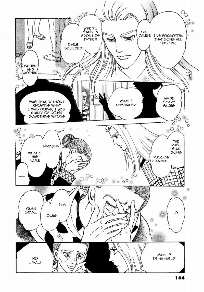 Zankoku na Kami ga Shihai Suru Chapter 86 page 18 - Chapter 86: [End]