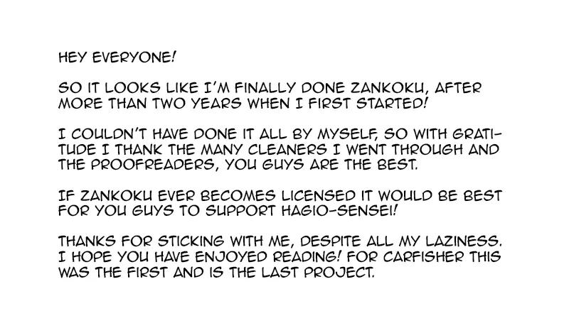 Zankoku na Kami ga Shihai Suru Chapter 86 page 2 - Chapter 86: [End]