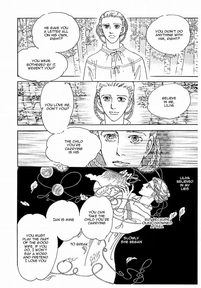 Zankoku na Kami ga Shihai Suru Chapter 86 page 20 - Chapter 86: [End]