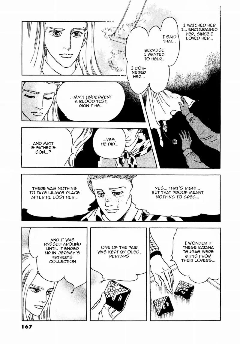 Zankoku na Kami ga Shihai Suru Chapter 86 page 21 - Chapter 86: [End]