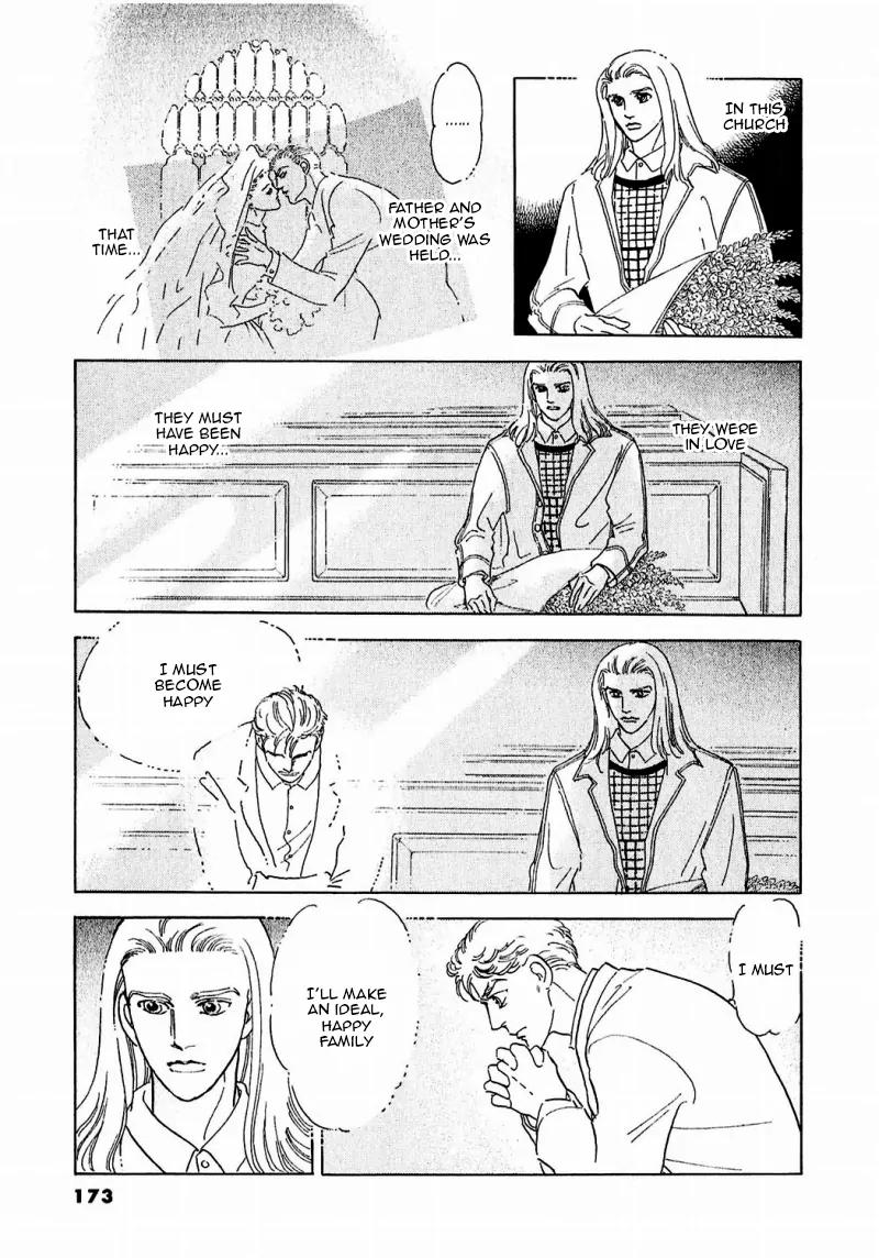 Zankoku na Kami ga Shihai Suru Chapter 86 page 27 - Chapter 86: [End]