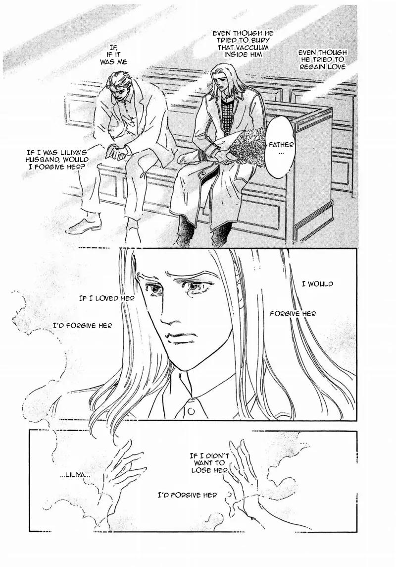 Zankoku na Kami ga Shihai Suru Chapter 86 page 29 - Chapter 86: [End]