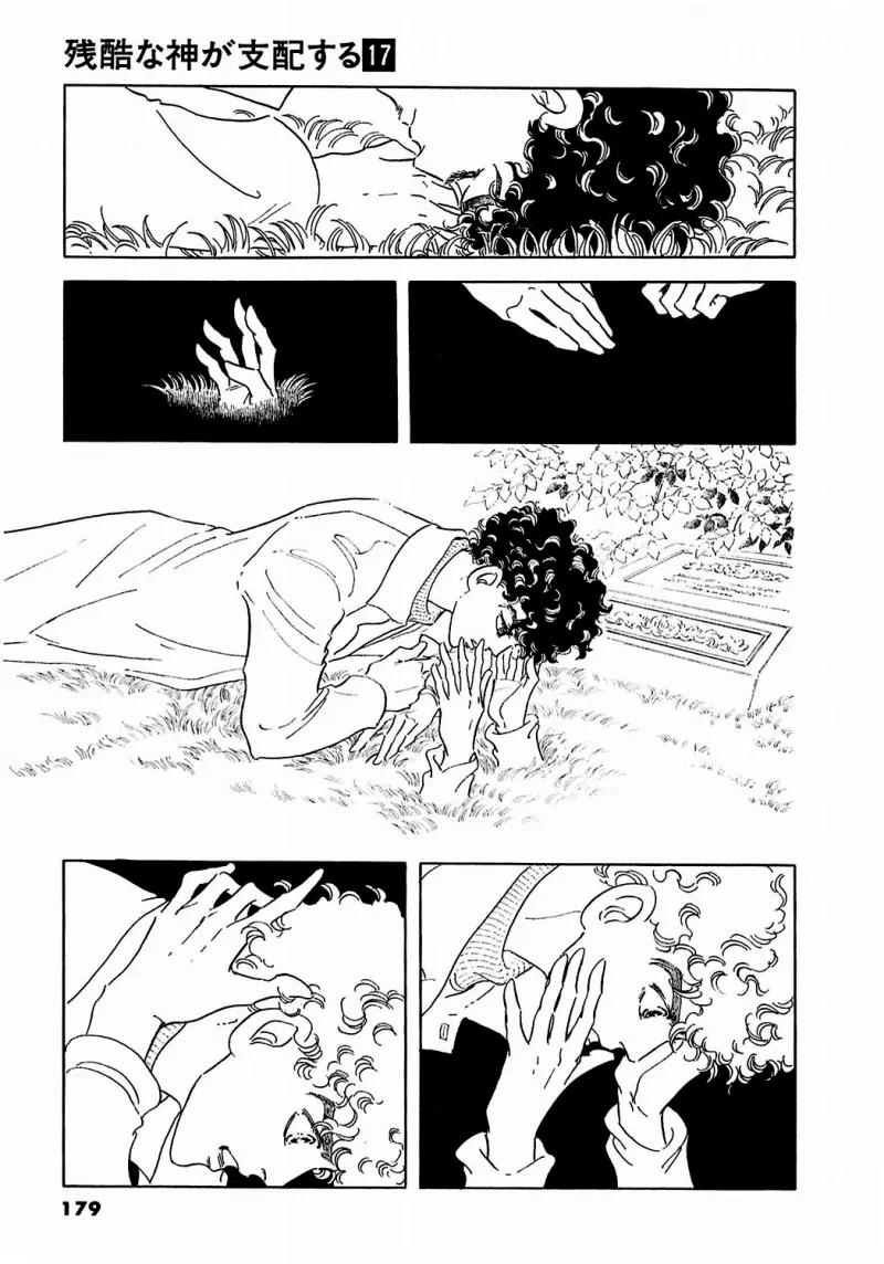 Zankoku na Kami ga Shihai Suru Chapter 86 page 33 - Chapter 86: [End]