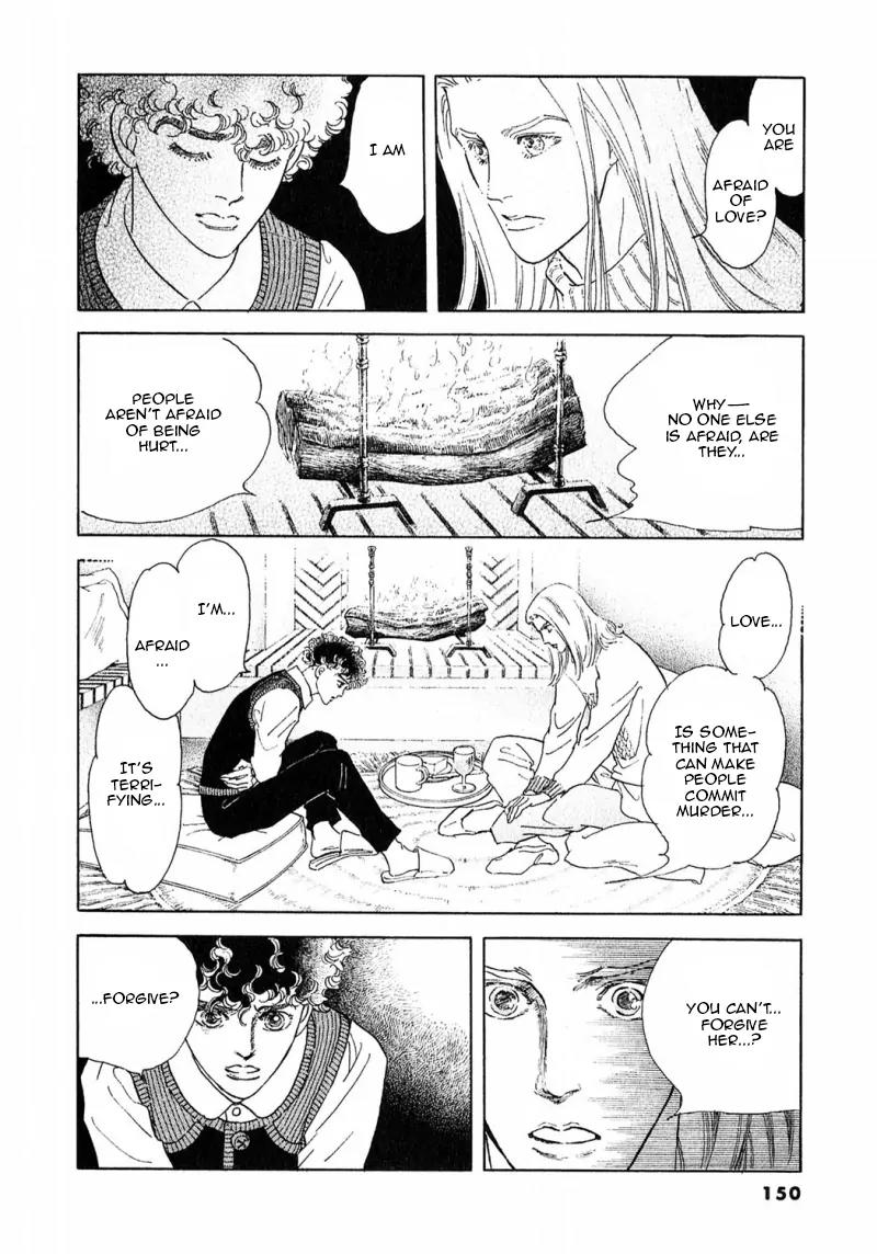 Zankoku na Kami ga Shihai Suru Chapter 86 page 4 - Chapter 86: [End]