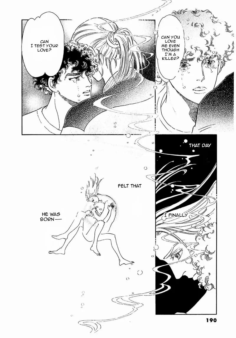 Zankoku na Kami ga Shihai Suru Chapter 86 page 44 - Chapter 86: [End]