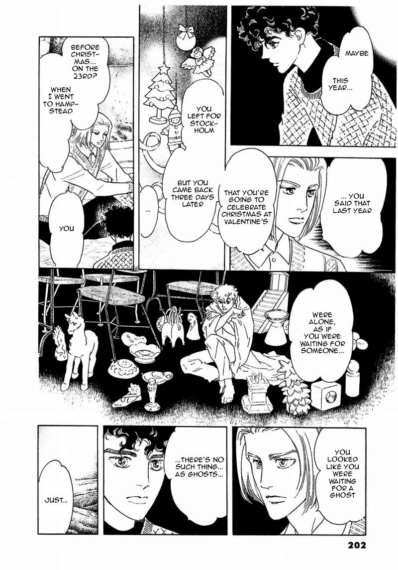 Zankoku na Kami ga Shihai Suru Chapter 86 page 56 - Chapter 86: [End]