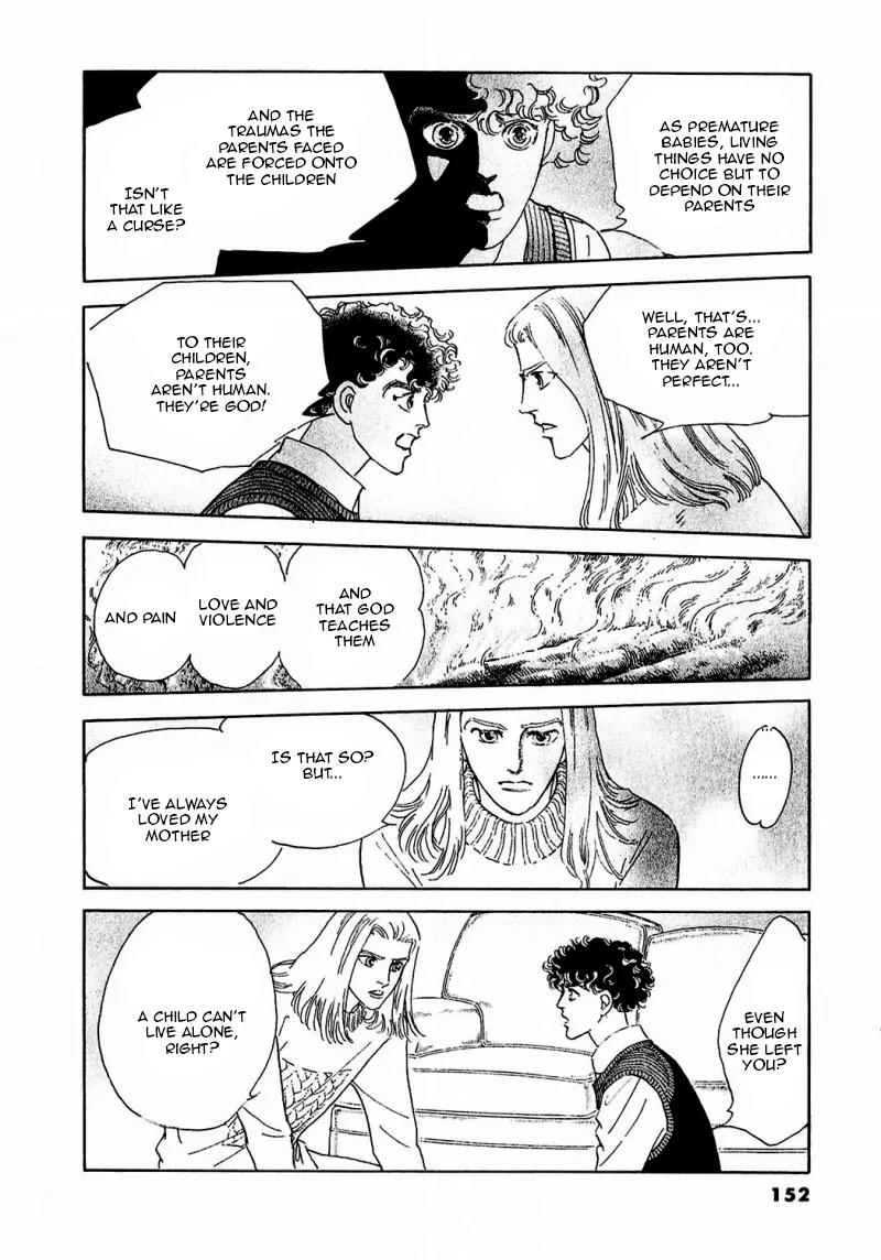 Zankoku na Kami ga Shihai Suru Chapter 86 page 6 - Chapter 86: [End]