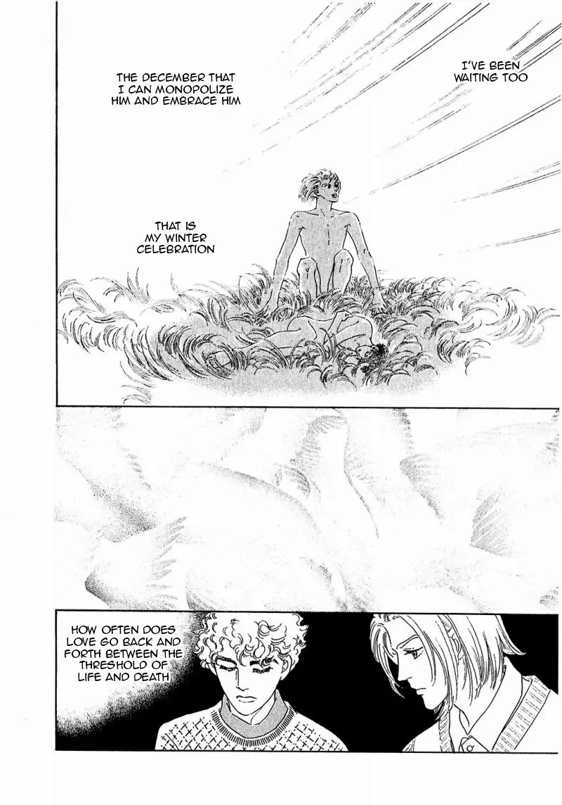 Zankoku na Kami ga Shihai Suru Chapter 86 page 60 - Chapter 86: [End]