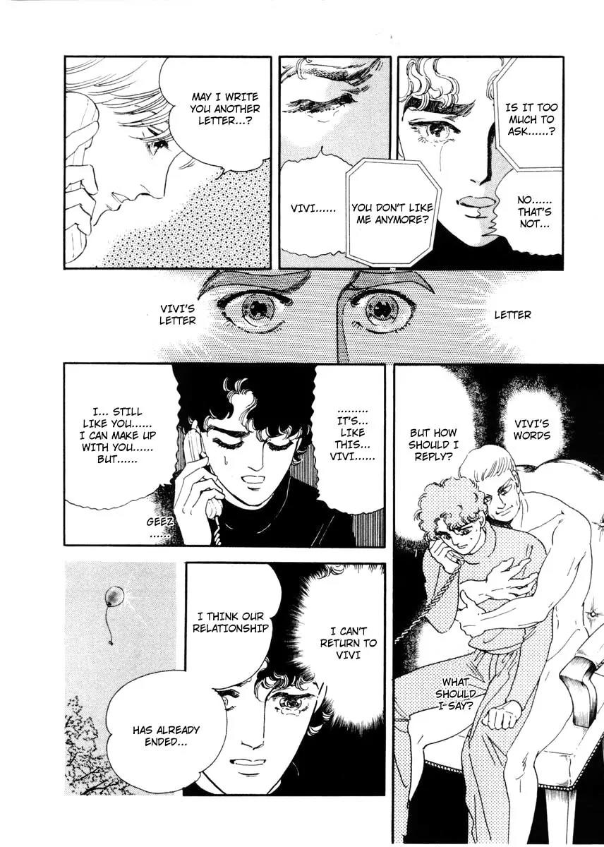 Zankoku na Kami ga Shihai Suru Chapter 9 page 21 - Chapter 9