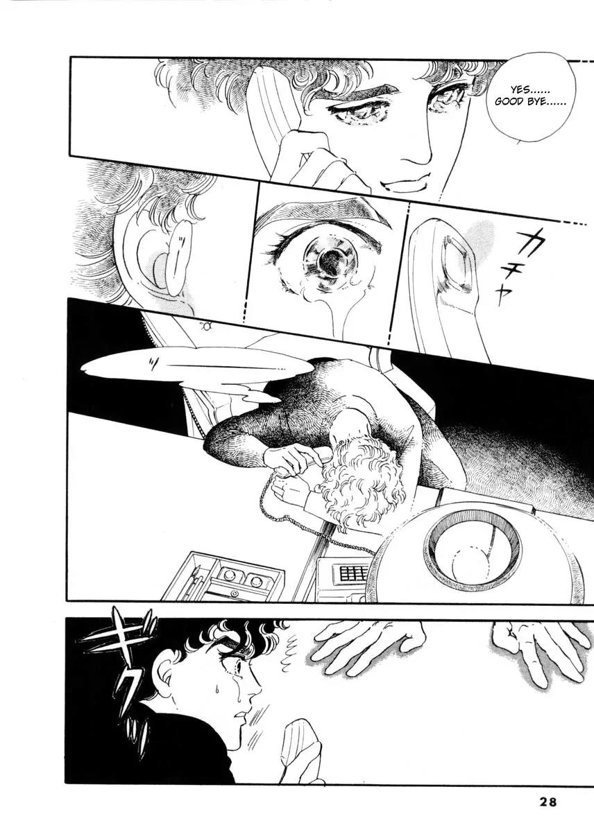 Zankoku na Kami ga Shihai Suru Chapter 9 page 27 - Chapter 9