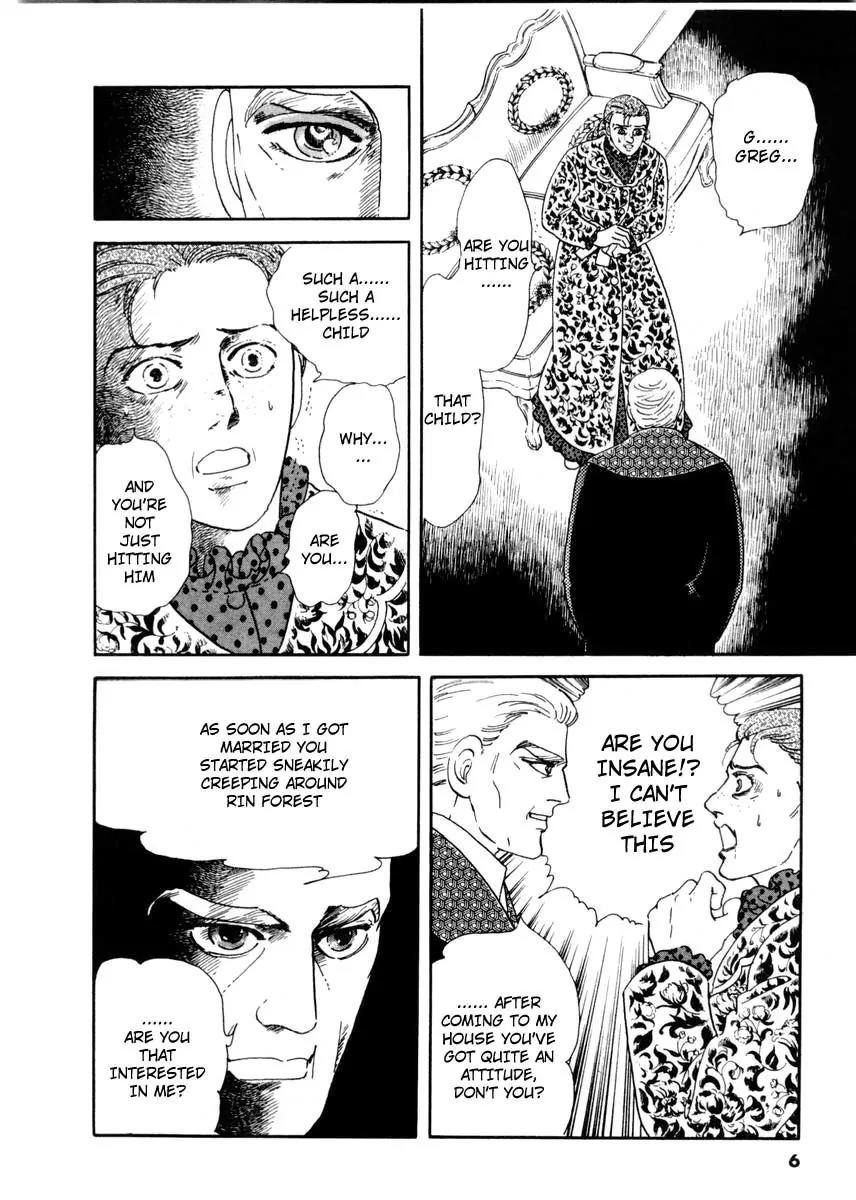 Zankoku na Kami ga Shihai Suru Chapter 9 page 5 - Chapter 9