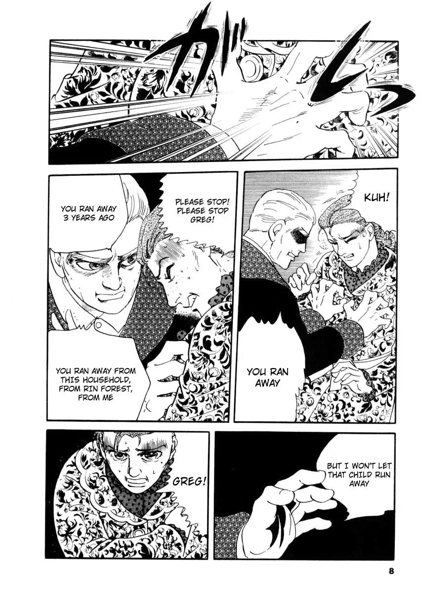 Zankoku na Kami ga Shihai Suru Chapter 9 page 7 - Chapter 9