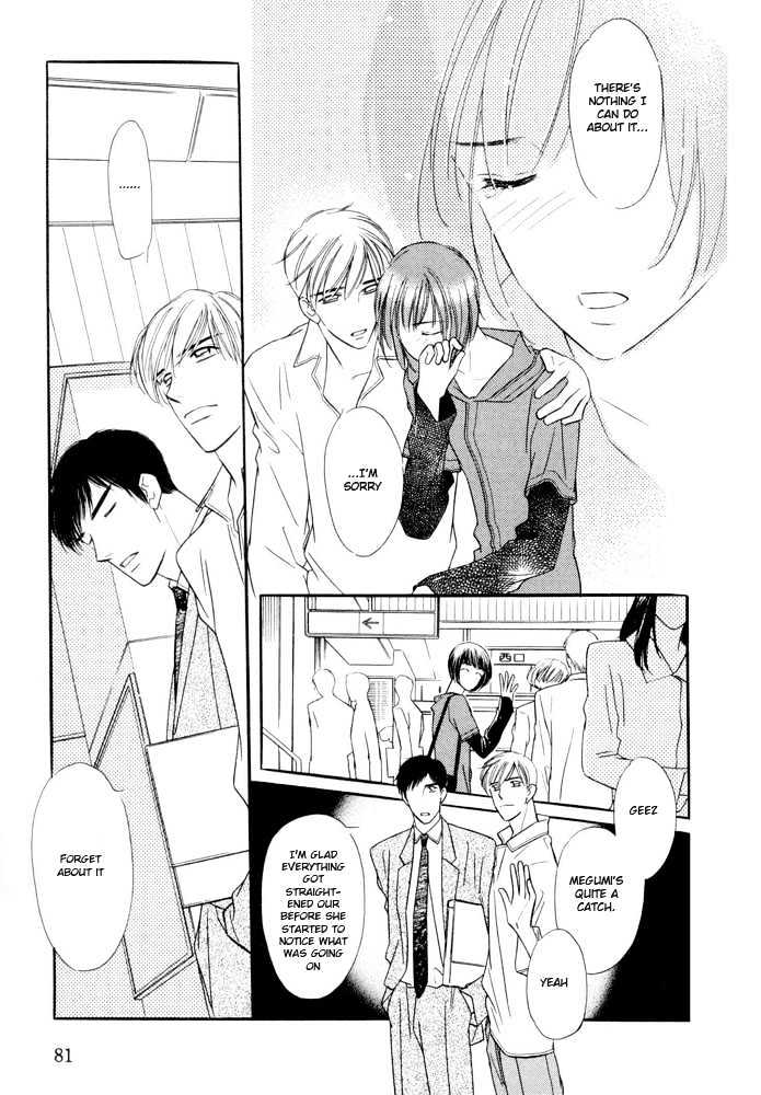Zankoku Yuugi Chapter 1.2 page 12 - Chapter 1.2 : Cruel Games