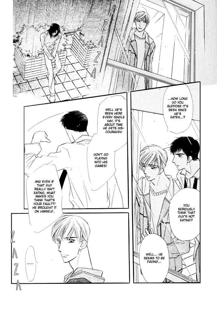 Zankoku Yuugi Chapter 1.2 page 16 - Chapter 1.2 : Cruel Games