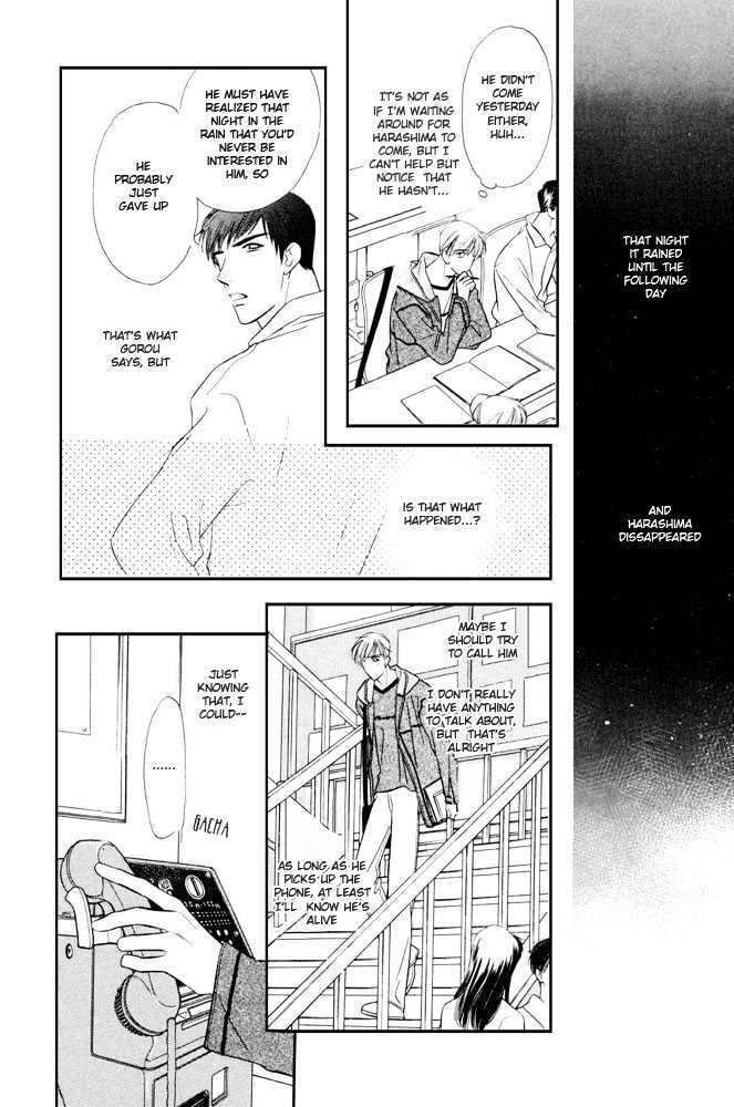 Zankoku Yuugi Chapter 1.2 page 17 - Chapter 1.2 : Cruel Games