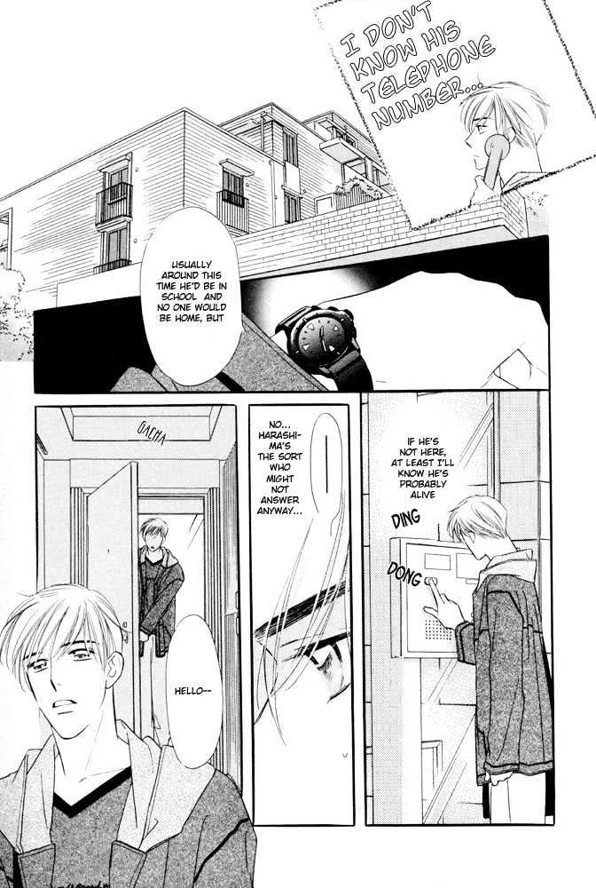 Zankoku Yuugi Chapter 1.2 page 18 - Chapter 1.2 : Cruel Games