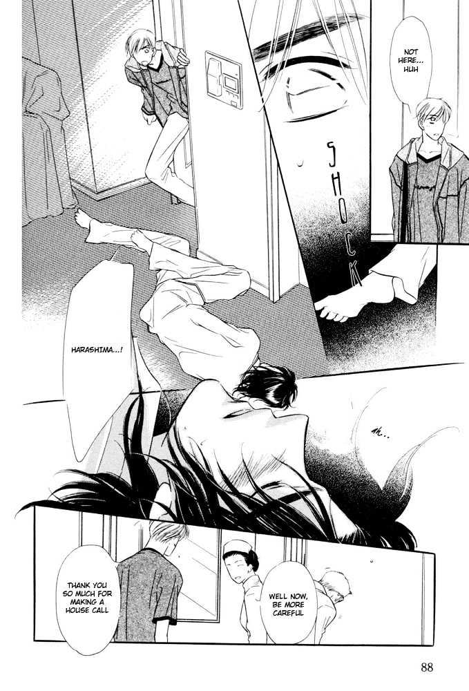 Zankoku Yuugi Chapter 1.2 page 19 - Chapter 1.2 : Cruel Games