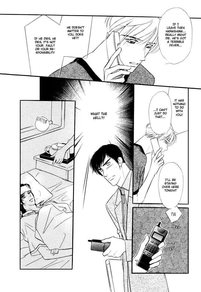 Zankoku Yuugi Chapter 1.2 page 21 - Chapter 1.2 : Cruel Games