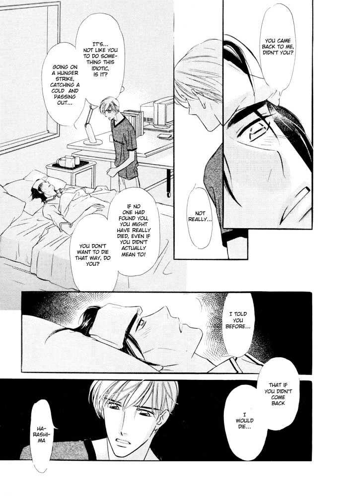 Zankoku Yuugi Chapter 1.2 page 22 - Chapter 1.2 : Cruel Games
