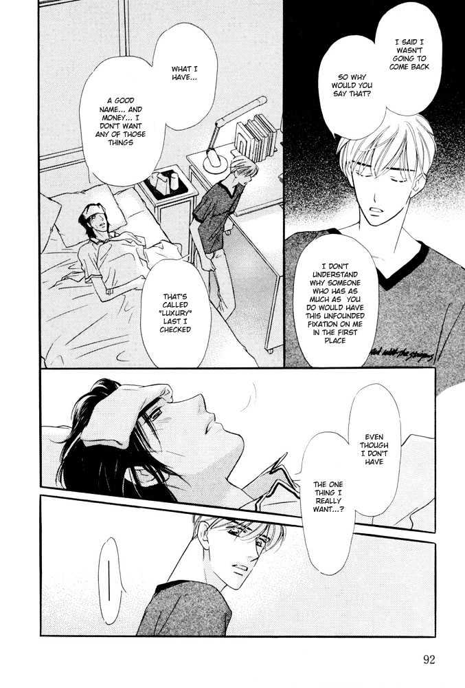 Zankoku Yuugi Chapter 1.2 page 23 - Chapter 1.2 : Cruel Games