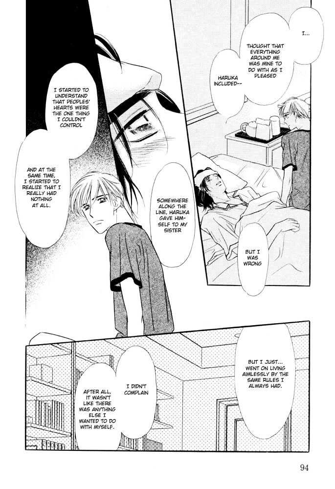 Zankoku Yuugi Chapter 1.2 page 25 - Chapter 1.2 : Cruel Games