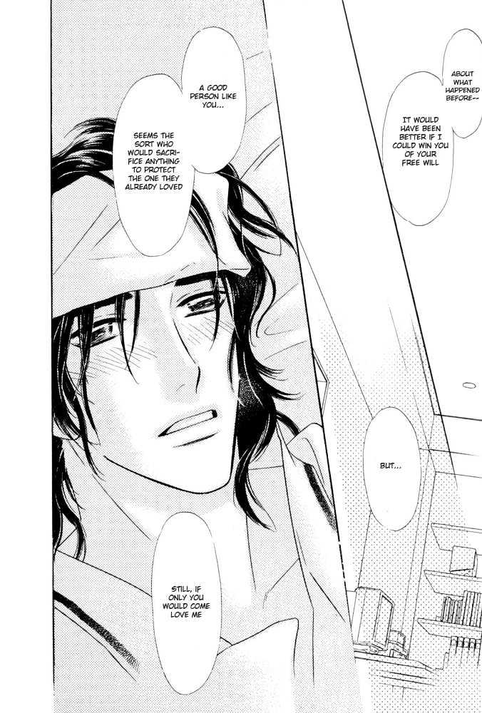 Zankoku Yuugi Chapter 1.2 page 27 - Chapter 1.2 : Cruel Games