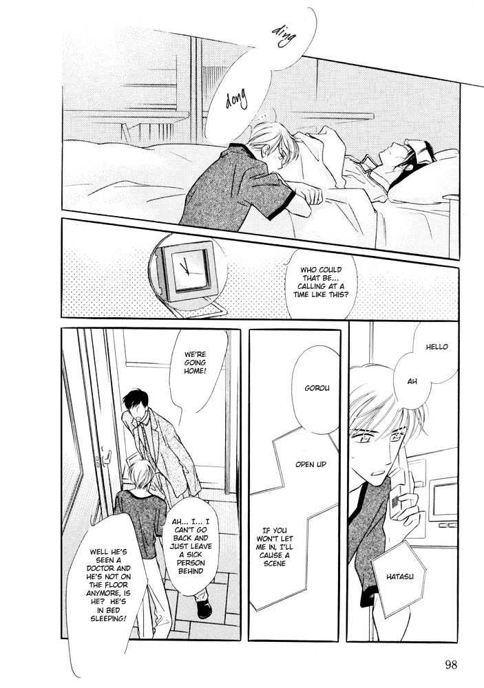 Zankoku Yuugi Chapter 1.2 page 29 - Chapter 1.2 : Cruel Games