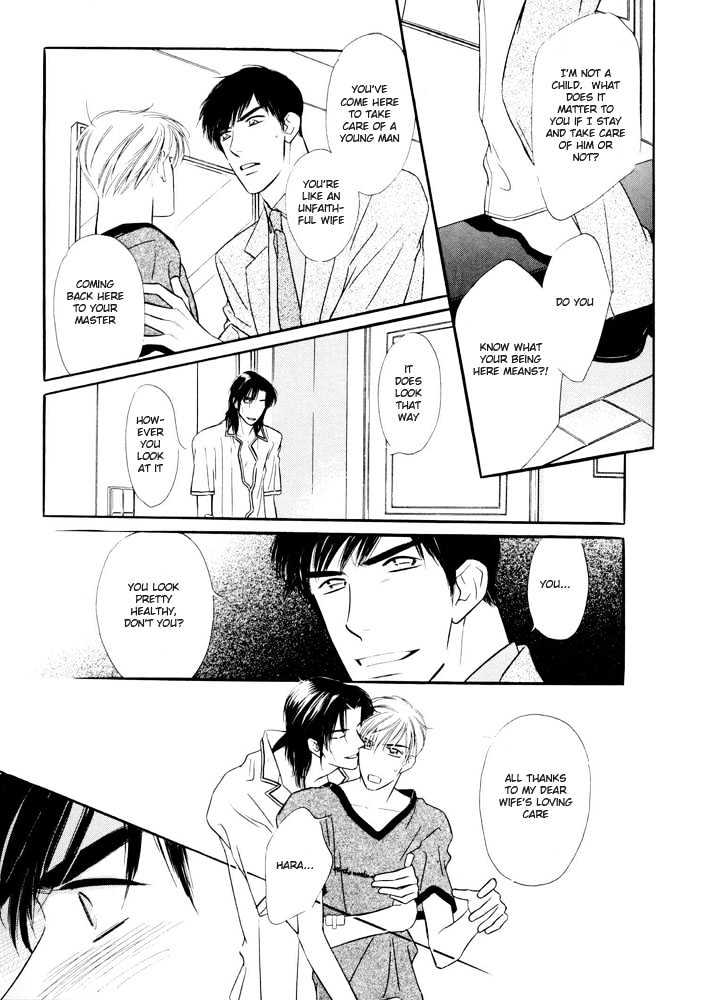 Zankoku Yuugi Chapter 1.2 page 30 - Chapter 1.2 : Cruel Games