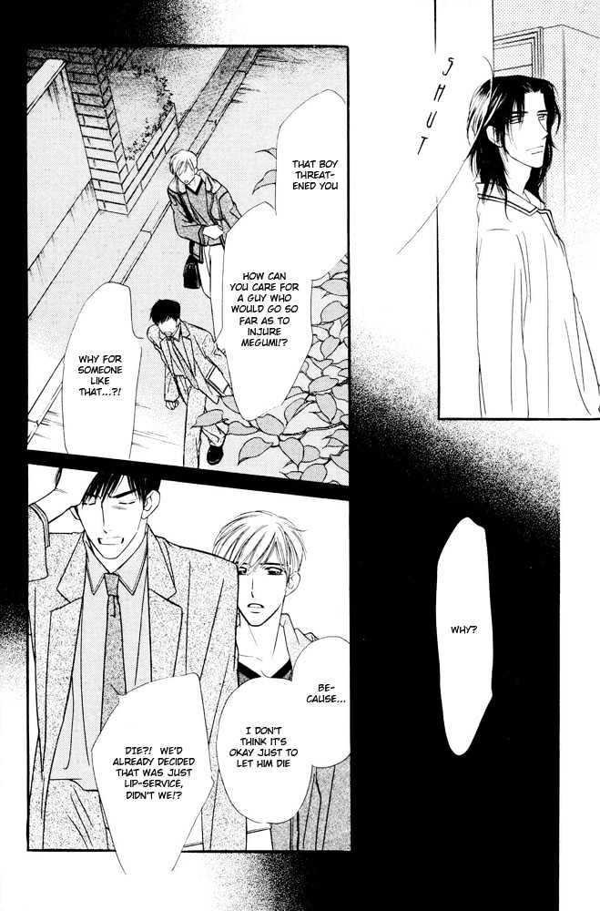 Zankoku Yuugi Chapter 1.2 page 33 - Chapter 1.2 : Cruel Games