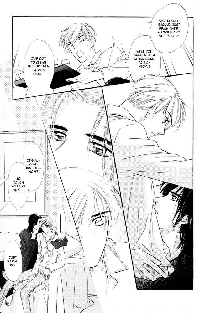 Zankoku Yuugi Chapter 1.2 page 38 - Chapter 1.2 : Cruel Games